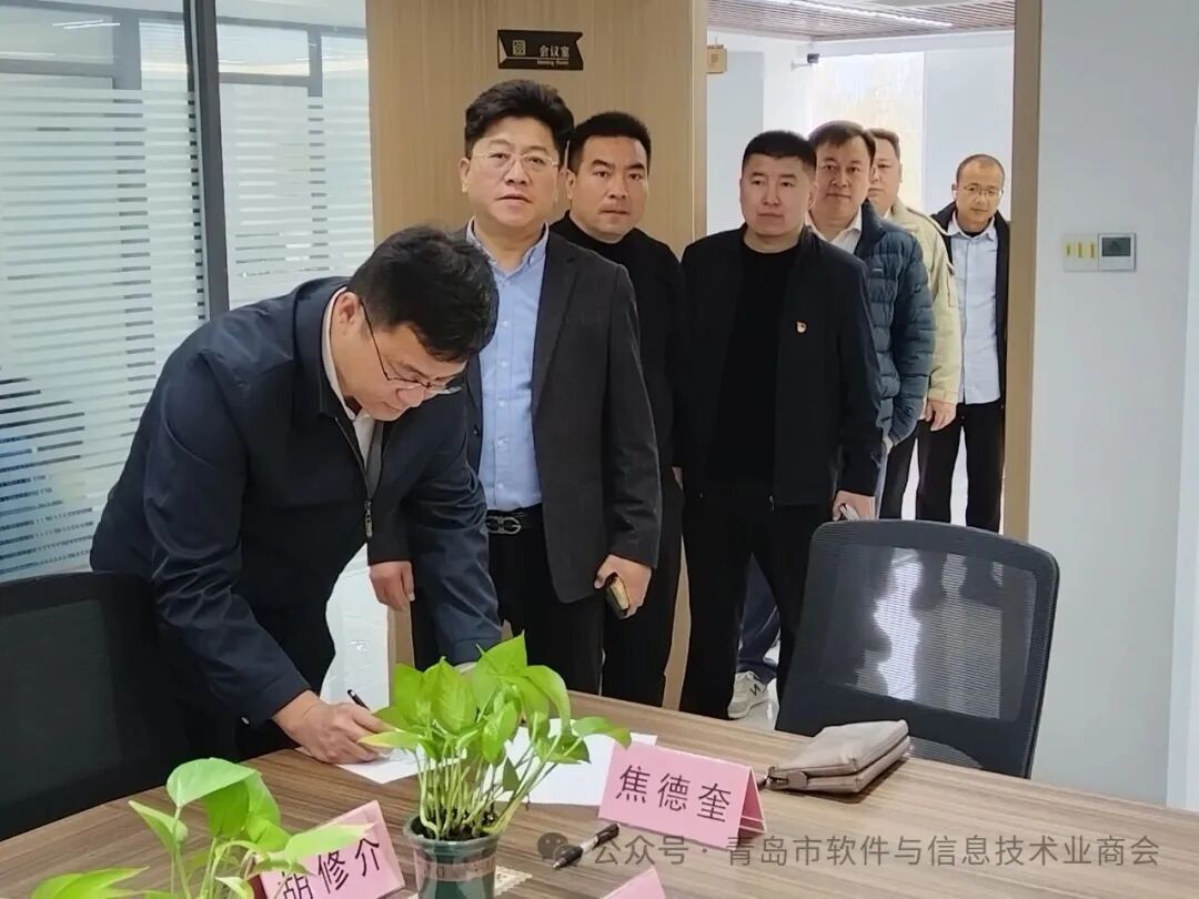 商会组织走进青岛凯尚电子科技，领略现代化IA展厅新魅力