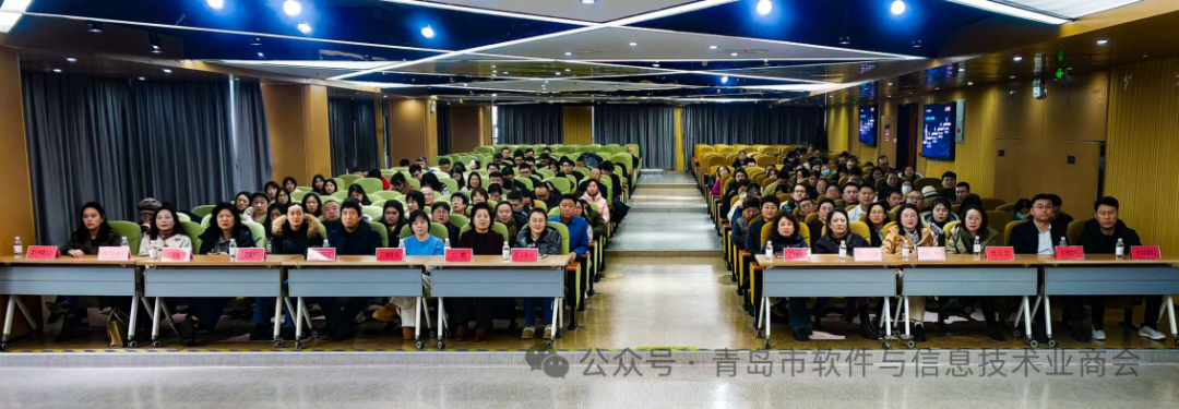 蓄势聚能 智领未来——青岛市市北区人工智能专题学习调研活动蓄力启航